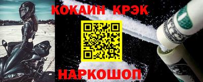 спиды Заволжье