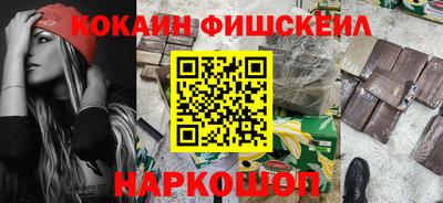 кокаин VHQ Заводоуковск