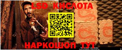 спиды Заволжье