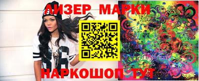 гидра Жуковский