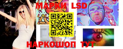 гидра Жуковский