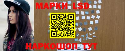 гидра Жуковский