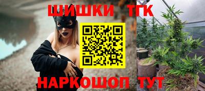 гидра Жуковский