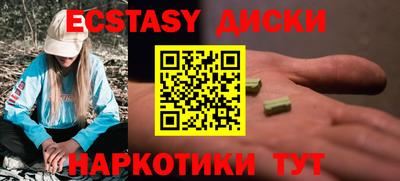 гидра Жуковский