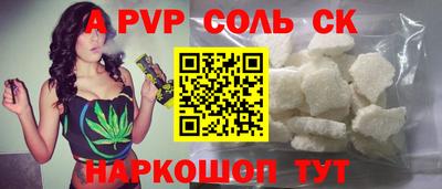 гидра Жуковский
