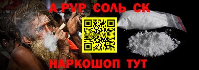 гидра Жуковский