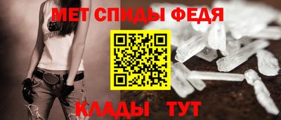 гидра Жуковский