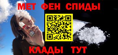 гидра Жуковский
