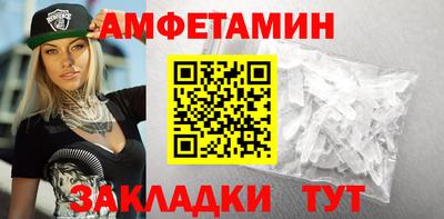 гидра Жуковский