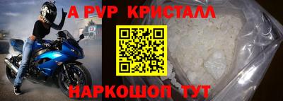 спиды Заволжье