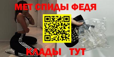 гидра Жуковский