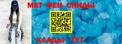 спиды Заволжье