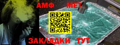 спиды Заволжье