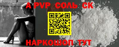 спиды Заволжье