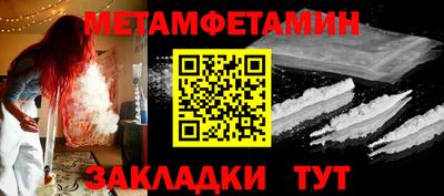 спиды Заволжье