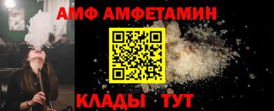 спиды Заволжье