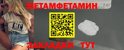 гидра Жуковский