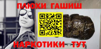 гидра Жуковский