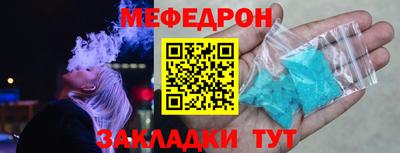 спиды Заволжье