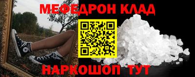 кокаин VHQ Заводоуковск