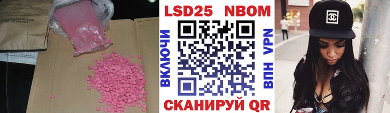 даркнет сайт  Буйнакск  нарко площадка формула  LSD-25 экстази кислота 