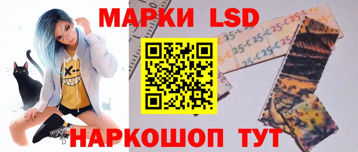 LSD-25 экстази  Вход с VPN  Буйнакск  LSD-25 экстази ecstasy 