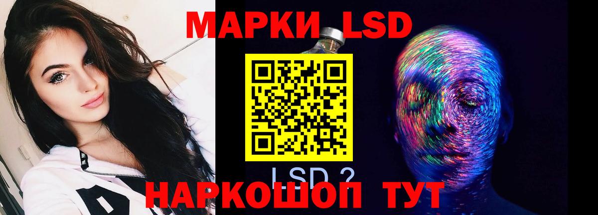 ЛСД экстази ecstasy Буйнакск