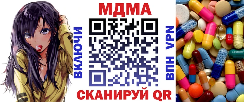 MDMA VHQ  кракен вход  Буйнакск 