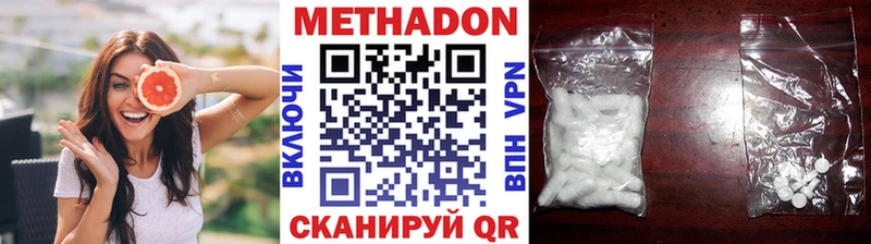 МЕТАДОН VHQ  закладки  Буйнакск 