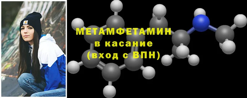 хочу   Буйнакск  Метамфетамин Декстрометамфетамин 99.9% 