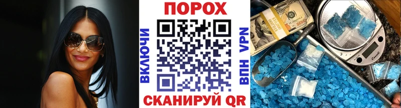Первитин Methamphetamine  Буйнакск 