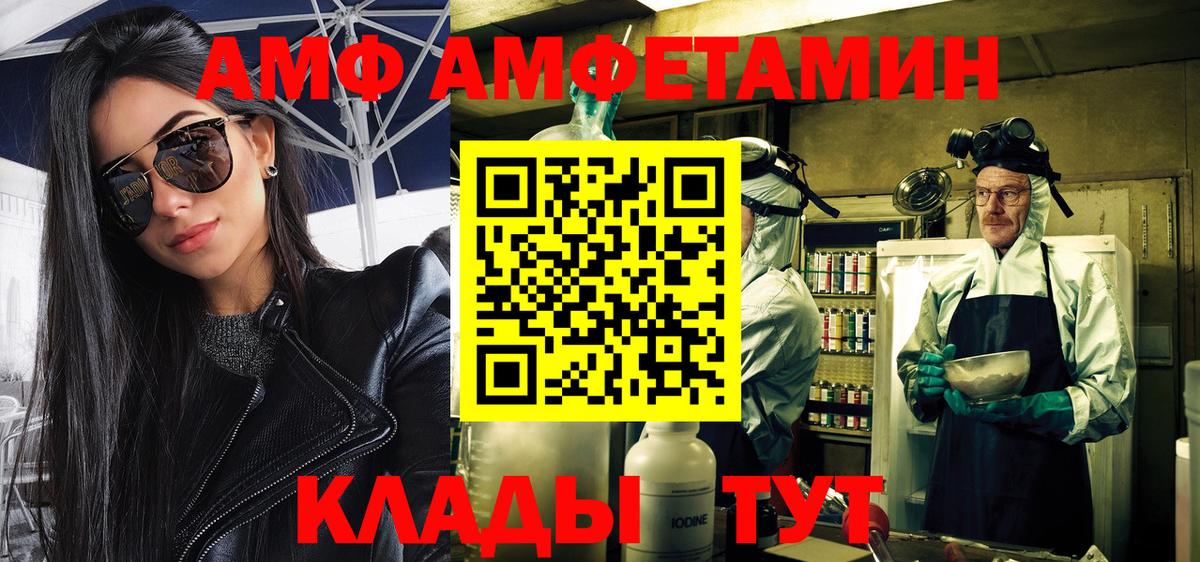 МЕТАМФЕТАМИН мет  Вход с VPN  Буйнакск 