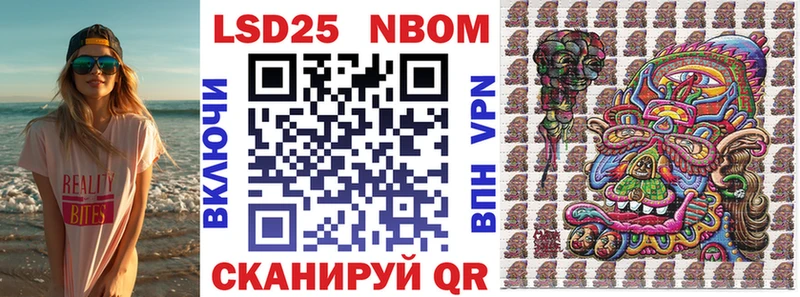 Марки N-bome 1,5мг  OMG онион  Буйнакск 