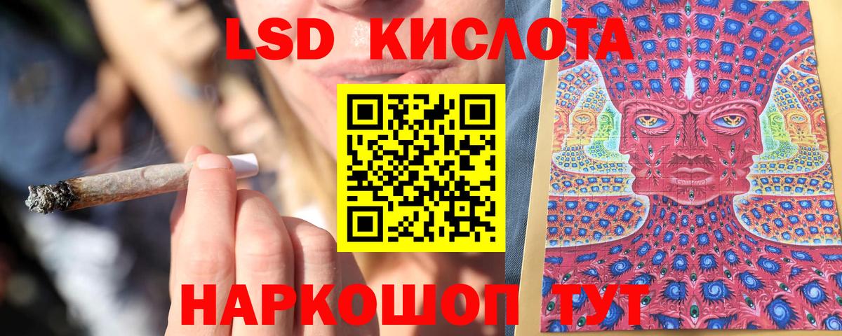 Марки 25I-NBOMe  Вход с VPN  Наркотические марки 1,8мг  Буйнакск  Наркотические марки 1,8мг 