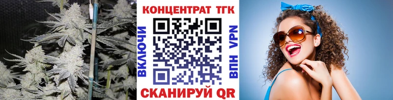Дистиллят ТГК жижа  цены наркотик  Буйнакск 