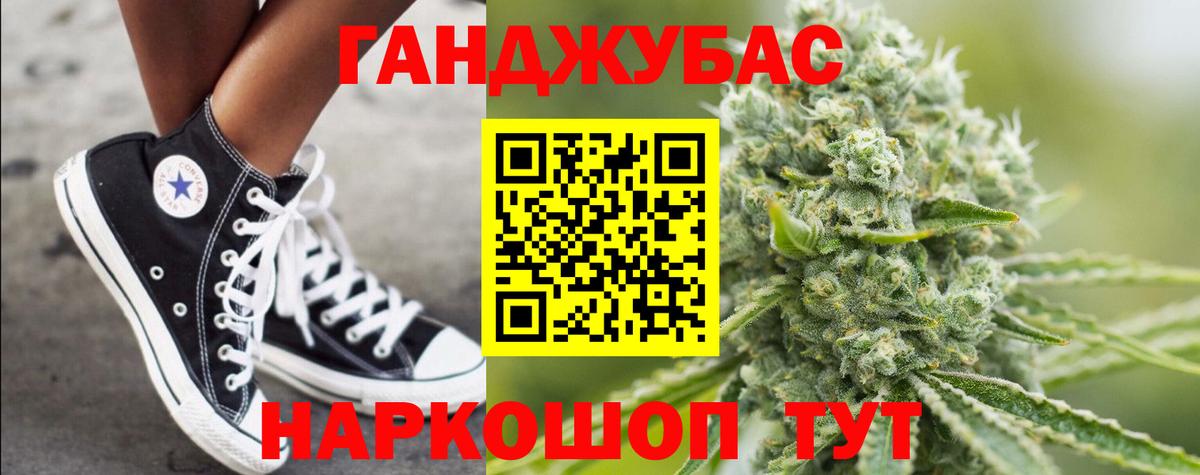 МАРИХУАНА OG Kush  Конопля индика  Буйнакск  Бошки Шишки семена  Вход с VPN 